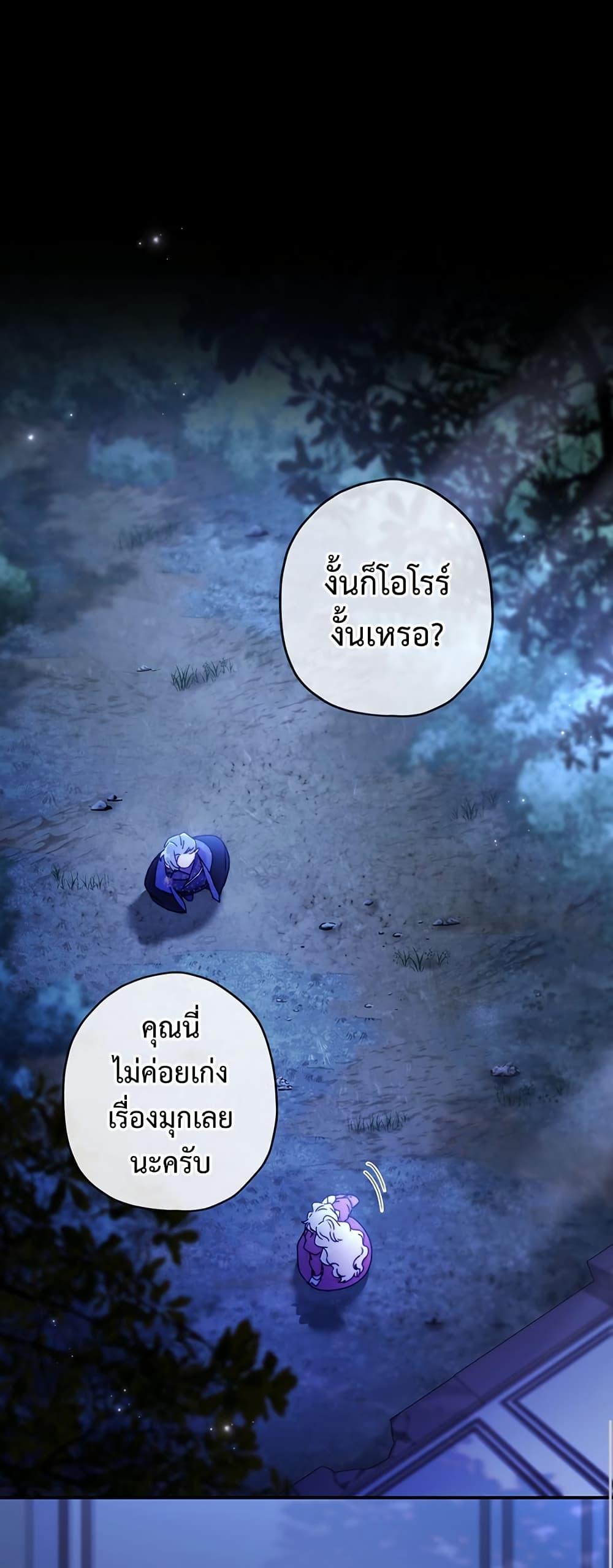 Manga-lc-com อ่านมังงะ อ่านการ์ตูน ออนไลน์ ฟรี I Became the Male Lead’s Adopted Daughter ตอนที่ 1 2 3 4 5 6 7 8 9 10 11 12 13 14 ฟรี ไม่มีโฆษณา Manga-lc - อ่าน มังงะ อ่าน การ์ตูน ออนไลน์ อ่านมังงะ ฟรี