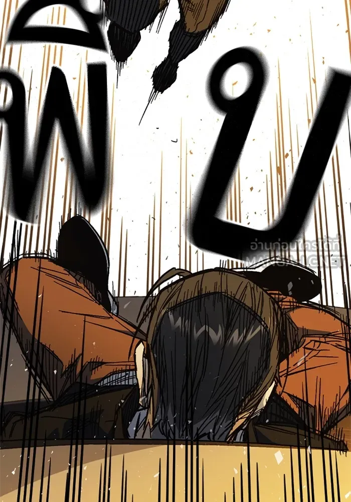 Study Group ตอนที่ 4 คำถาม รูปที่ 123