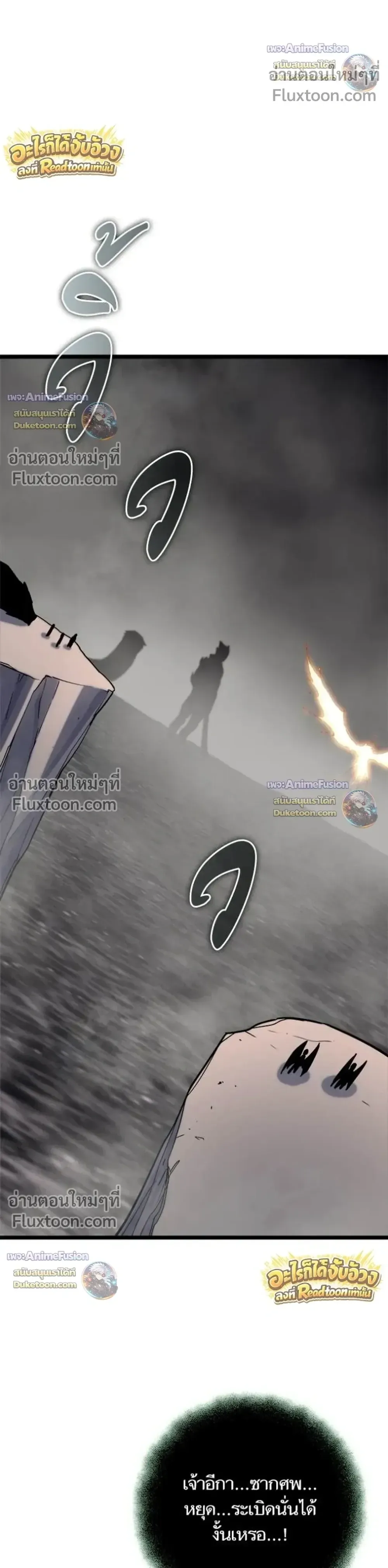 Starting With 13 Hidden Traits เก_ดใหม_ในเกมพร_อมค_ณสมบ_ต_ล_บ 13 ประการ ตอนที่ ตอนที่ 32 รูปที่ 5