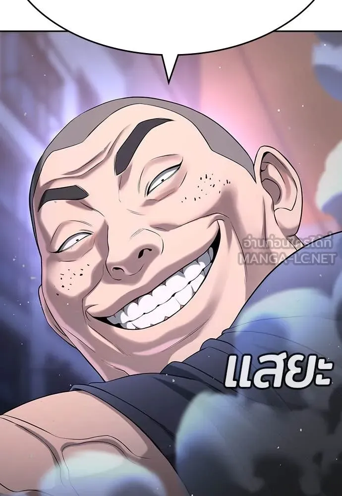 คูเซรา ตอนที่ 44 รูปที่ 32