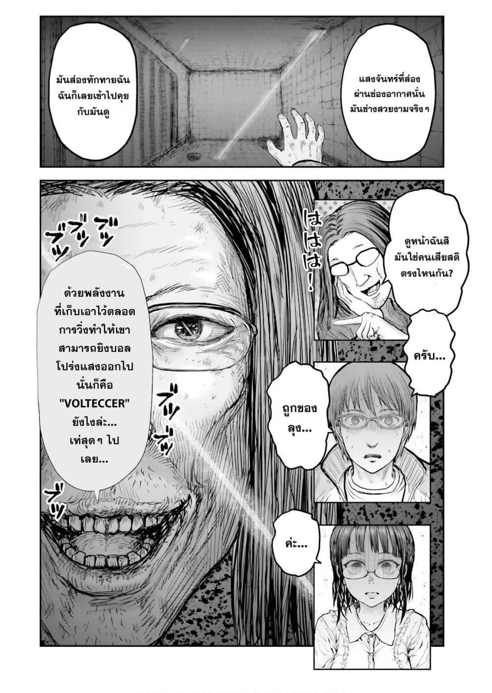 Manga-lc-com อ่านมังงะ อ่านการ์ตูน ออนไลน์ ฟรี Isekai Ojisan ตอนที่ 1 2 3 4 5 6 7 8 9 10 11 12 13 14 ฟรี ไม่มีโฆษณา Manga-lc - อ่าน มังงะ อ่าน การ์ตูน ออนไลน์ อ่านมังงะ ฟรี