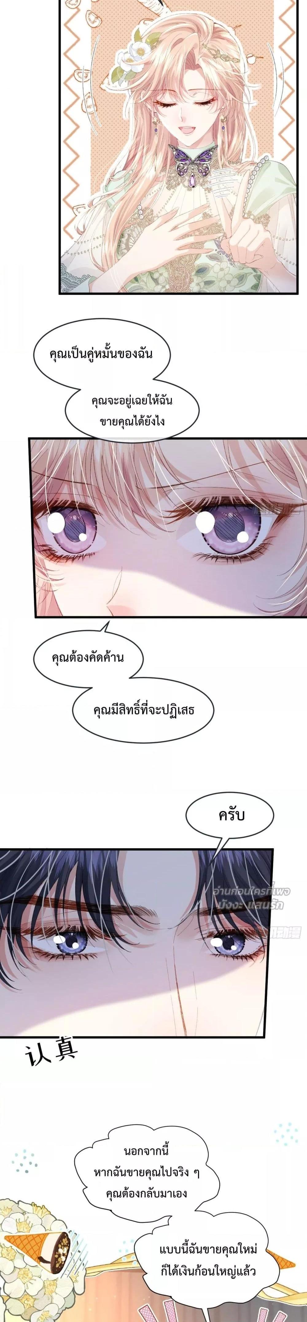 Manga-lc-com อ่านมังงะ อ่านการ์ตูน ออนไลน์ ฟรี ReborntoChoos ตอนที่ 1 2 3 4 5 6 7 8 9 10 11 12 13 14 ฟรี ไม่มีโฆษณา Manga-lc - อ่าน มังงะ อ่าน การ์ตูน ออนไลน์ อ่านมังงะ ฟรี