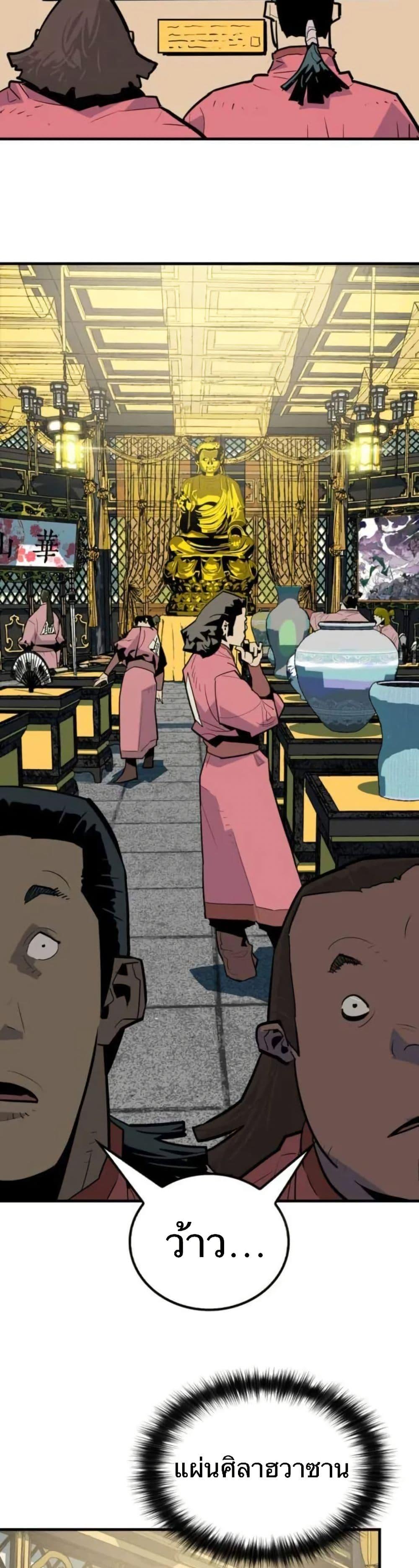 Manga-lc-com อ่านมังงะ อ่านการ์ตูน ออนไลน์ ฟรี Demon King ตอนที่ 1 2 3 4 5 6 7 8 9 10 11 12 13 14 ฟรี ไม่มีโฆษณา Manga-lc - อ่าน มังงะ อ่าน การ์ตูน ออนไลน์ อ่านมังงะ ฟรี