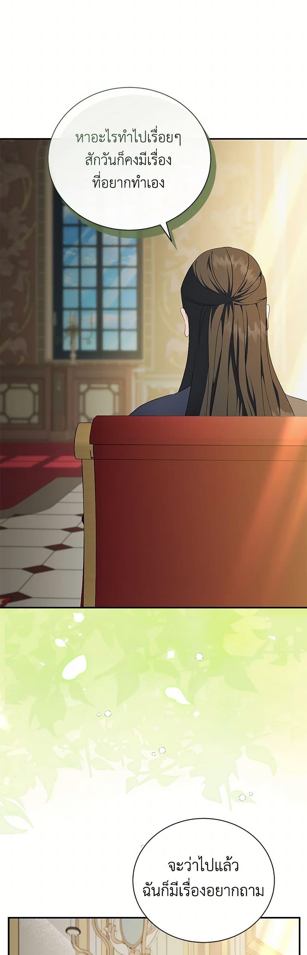 Manga-lc-com อ่านมังงะ อ่านการ์ตูน ออนไลน์ ฟรี The Villainess Lives Again ตอนที่ 1 2 3 4 5 6 7 8 9 10 11 12 13 14 ฟรี ไม่มีโฆษณา Manga-lc - อ่าน มังงะ อ่าน การ์ตูน ออนไลน์ อ่านมังงะ ฟรี