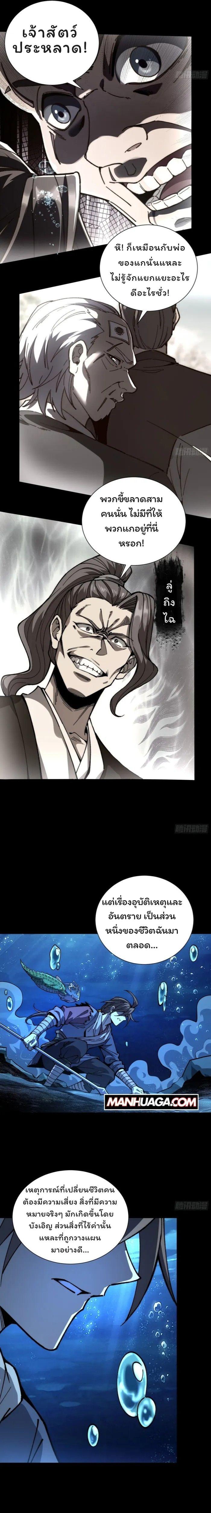 Manga-lc-com อ่านมังงะ อ่านการ์ตูน ออนไลน์ ฟรี Becoming a God, Starting as water monkey ตอนที่ 1 2 3 4 5 6 7 8 9 10 11 12 13 14 ฟรี ไม่มีโฆษณา Manga-lc - อ่าน มังงะ อ่าน การ์ตูน ออนไลน์ อ่านมังงะ ฟรี