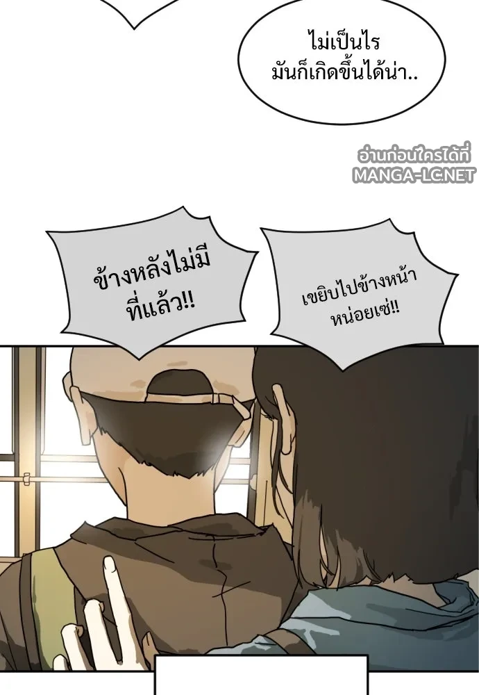 Manga-lc-com อ่านมังงะ อ่านการ์ตูน ออนไลน์ ฟรี วันดีคืนดี โซลก็ ตอนที่ 1 2 3 4 5 6 7 8 9 10 11 12 13 14 ฟรี ไม่มีโฆษณา Manga-lc - อ่าน มังงะ อ่าน การ์ตูน ออนไลน์ อ่านมังงะ ฟรี