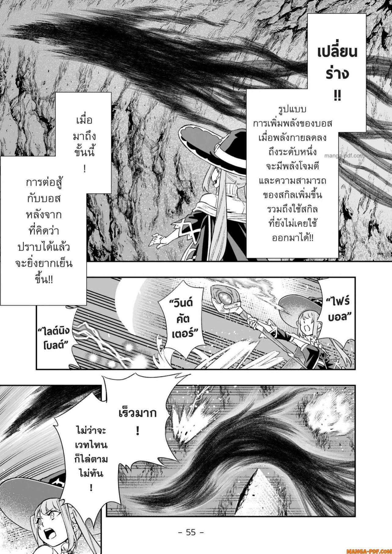 Manga-lc-com อ่านมังงะ อ่านการ์ตูน ออนไลน์ ฟรี Saijaku na Boku wa “Kabenuke Bugs” de Nariagaru ตอนที่ 1 2 3 4 5 6 7 8 9 10 11 12 13 14 ฟรี ไม่มีโฆษณา Manga-lc - อ่าน มังงะ อ่าน การ์ตูน ออนไลน์ อ่านมังงะ ฟรี
