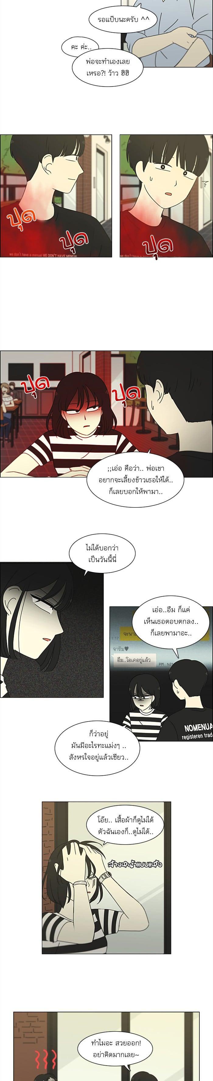 Manga-lc-com อ่านมังงะ อ่านการ์ตูน ออนไลน์ ฟรี Love Revolution รักนี้ต้องปฏิวัติ ตอนที่ 1 2 3 4 5 6 7 8 9 10 11 12 13 14 ฟรี ไม่มีโฆษณา Manga-lc - อ่าน มังงะ อ่าน การ์ตูน ออนไลน์ อ่านมังงะ ฟรี
