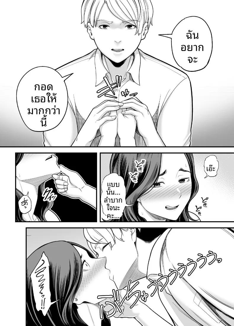 Doujin-Lc- อ่าน โดจิน มังฮวา เกาหลี ญี่ปุ่น จีน แปลไทย ภรรยาผู้แสนเรียบร้อยกับเรื่องราวรักสามเส้า (Maccha Neji) ตอนที่ 1 2 3 4 5 6 7 8 9 10 11 12 13 14 ฟรี ไม่มีโฆษณา อ่าน โดจิน Manhwa เกาหลี ญี่ปุ่น จีน เรามีครบ คัดมาให้เน้นๆ โดจิน 18+ รับประกันความฟินโดย  Doujin Lc
