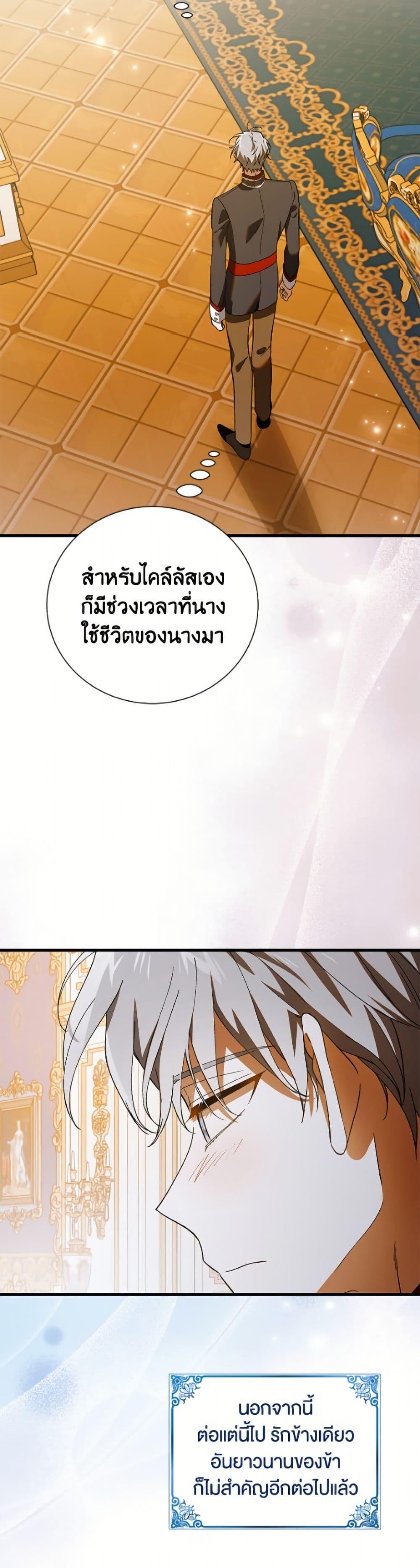 Manga-lc-com อ่านมังงะ อ่านการ์ตูน ออนไลน์ ฟรี A Way to Protect the Lovable You ตอนที่ 1 2 3 4 5 6 7 8 9 10 11 12 13 14 ฟรี ไม่มีโฆษณา Manga-lc - อ่าน มังงะ อ่าน การ์ตูน ออนไลน์ อ่านมังงะ ฟรี