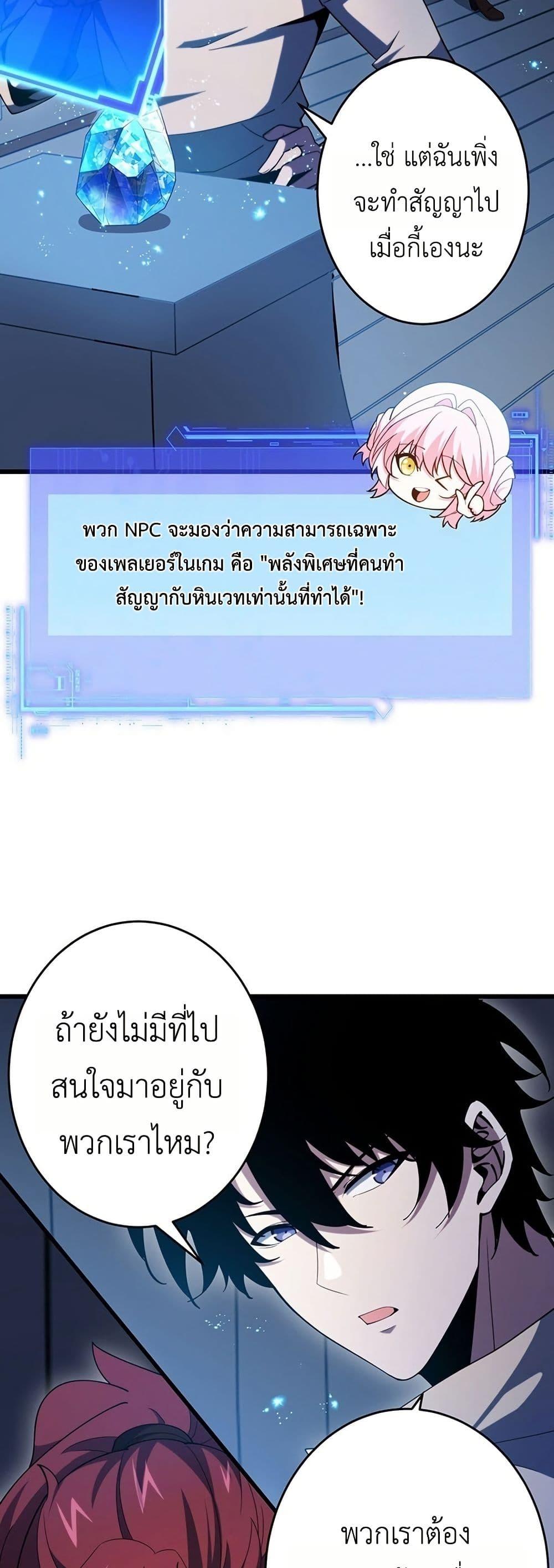 Manga-lc-com อ่านมังงะ อ่านการ์ตูน ออนไลน์ ฟรี The Game Architect of the Abyss ตอนที่ 1 2 3 4 5 6 7 8 9 10 11 12 13 14 ฟรี ไม่มีโฆษณา Manga-lc - อ่าน มังงะ อ่าน การ์ตูน ออนไลน์ อ่านมังงะ ฟรี