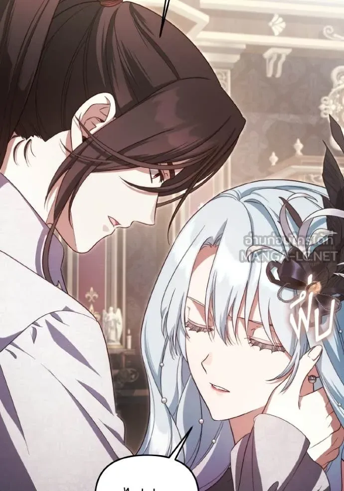 ราชินีจอมมาร ตอนที่ 88 รูปที่ 78