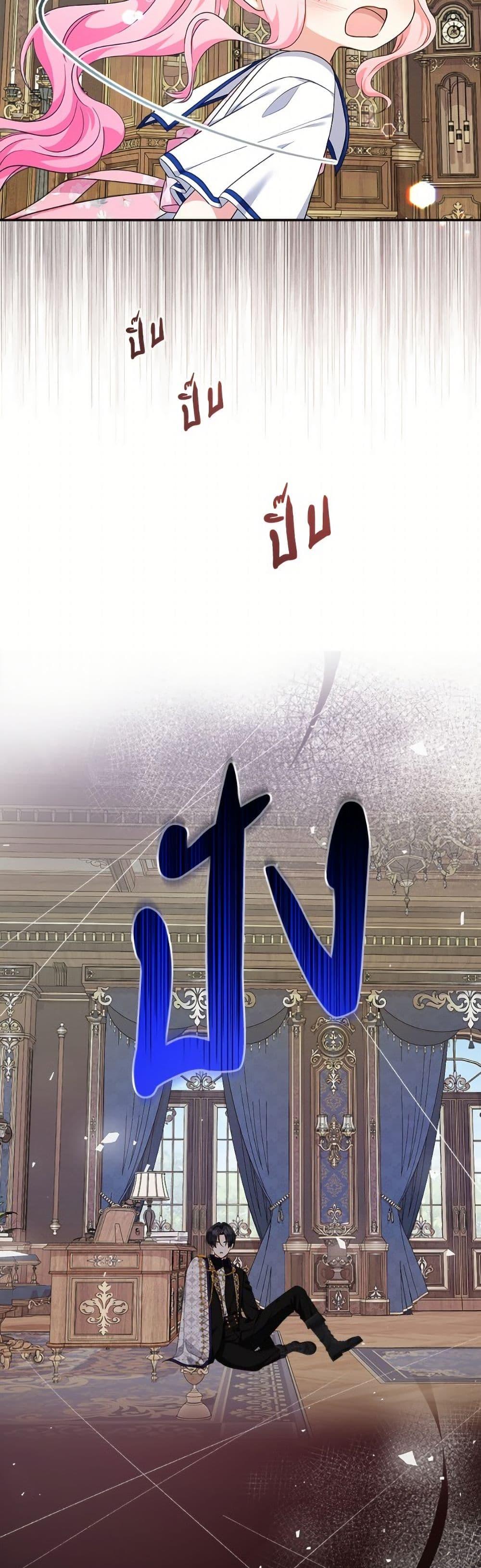 Manga-lc-com อ่านมังงะ อ่านการ์ตูน ออนไลน์ ฟรี Lord Baby Runs a Romance Fantasy With Cash ตอนที่ 1 2 3 4 5 6 7 8 9 10 11 12 13 14 ฟรี ไม่มีโฆษณา Manga-lc - อ่าน มังงะ อ่าน การ์ตูน ออนไลน์ อ่านมังงะ ฟรี