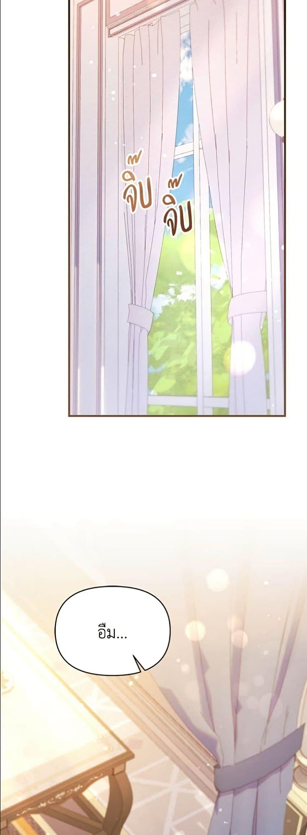 Manga-lc-com อ่านมังงะ อ่านการ์ตูน ออนไลน์ ฟรี Adopted by a Murderous Duke Family ตอนที่ 1 2 3 4 5 6 7 8 9 10 11 12 13 14 ฟรี ไม่มีโฆษณา Manga-lc - อ่าน มังงะ อ่าน การ์ตูน ออนไลน์ อ่านมังงะ ฟรี