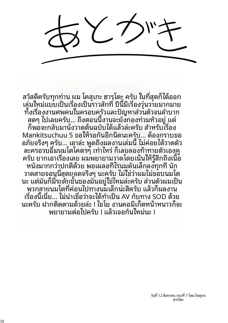 Doujin-Lc- อ่าน โดจิน มังฮวา เกาหลี ญี่ปุ่น จีน แปลไทย ไอดอลที่ฉันดูเเลนั้นเซ็กซี่เกินไปเเล้ว (Kousuke Haruhito) ตอนที่ 1 2 3 4 5 6 7 8 9 10 11 12 13 14 ฟรี ไม่มีโฆษณา อ่าน โดจิน Manhwa เกาหลี ญี่ปุ่น จีน เรามีครบ คัดมาให้เน้นๆ โดจิน 18+ รับประกันความฟินโดย  Doujin Lc