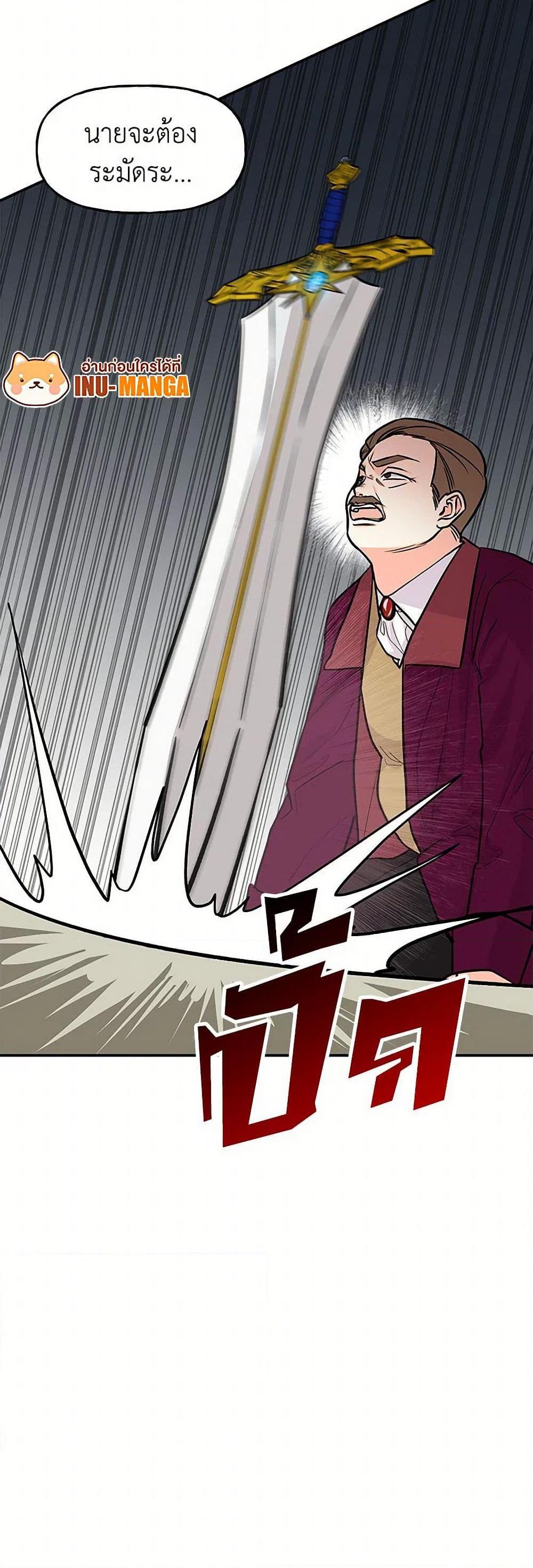 Manga-lc-com อ่านมังงะ อ่านการ์ตูน ออนไลน์ ฟรี Daughter of the Archmage ตอนที่ 1 2 3 4 5 6 7 8 9 10 11 12 13 14 ฟรี ไม่มีโฆษณา Manga-lc - อ่าน มังงะ อ่าน การ์ตูน ออนไลน์ อ่านมังงะ ฟรี