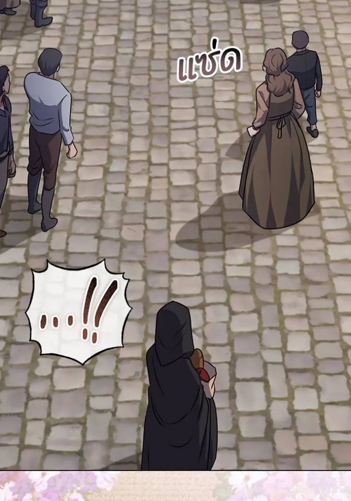 ทางหลุดพ้นของ ตอนที่ 67 รูปที่ 64