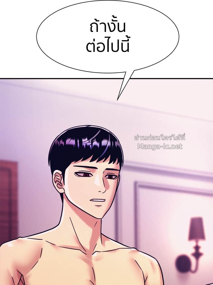 Doujin-Lc- อ่าน โดจิน มังฮวา เกาหลี ญี่ปุ่น จีน แปลไทย โคตรแกร่ง ตอนที่ 1 2 3 4 5 6 7 8 9 10 11 12 13 14 ฟรี ไม่มีโฆษณา อ่าน โดจิน Manhwa เกาหลี ญี่ปุ่น จีน เรามีครบ คัดมาให้เน้นๆ โดจิน 18+ รับประกันความฟินโดย Doujin Lc