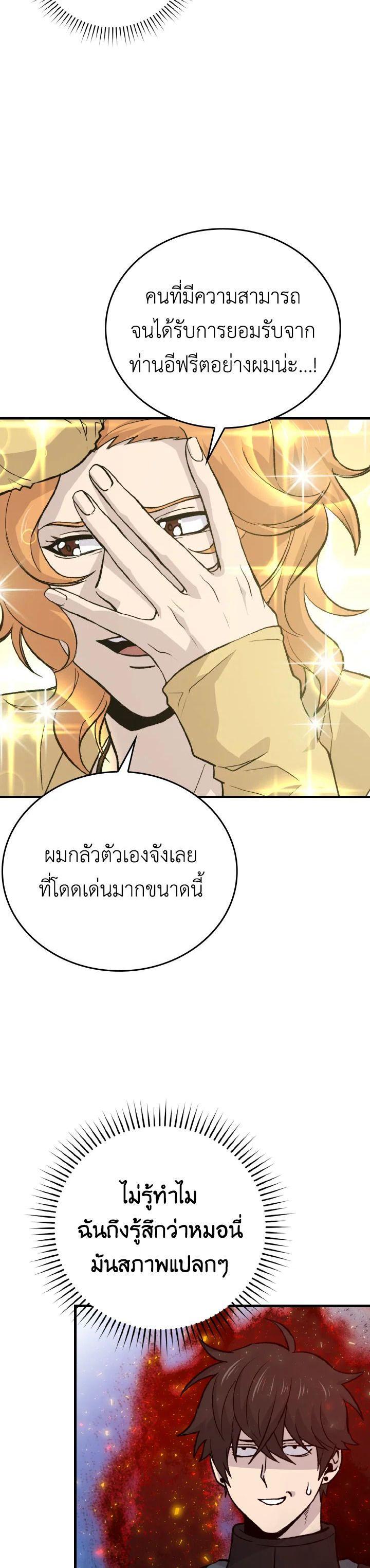 Manga-lc-com อ่านมังงะ อ่านการ์ตูน ออนไลน์ ฟรี The Demon King Levels Up ตอนที่ 1 2 3 4 5 6 7 8 9 10 11 12 13 14 ฟรี ไม่มีโฆษณา Manga-lc - อ่าน มังงะ อ่าน การ์ตูน ออนไลน์ อ่านมังงะ ฟรี