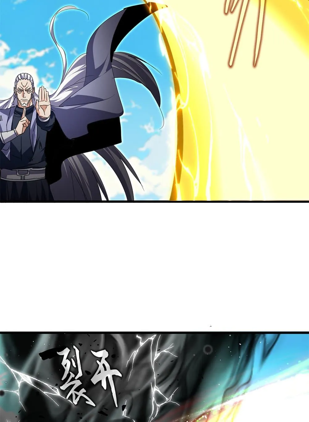 Magic Emperor ราชาจอมเวทย_ ตอนที่ ตอนที่ 769 รูปที่ 11