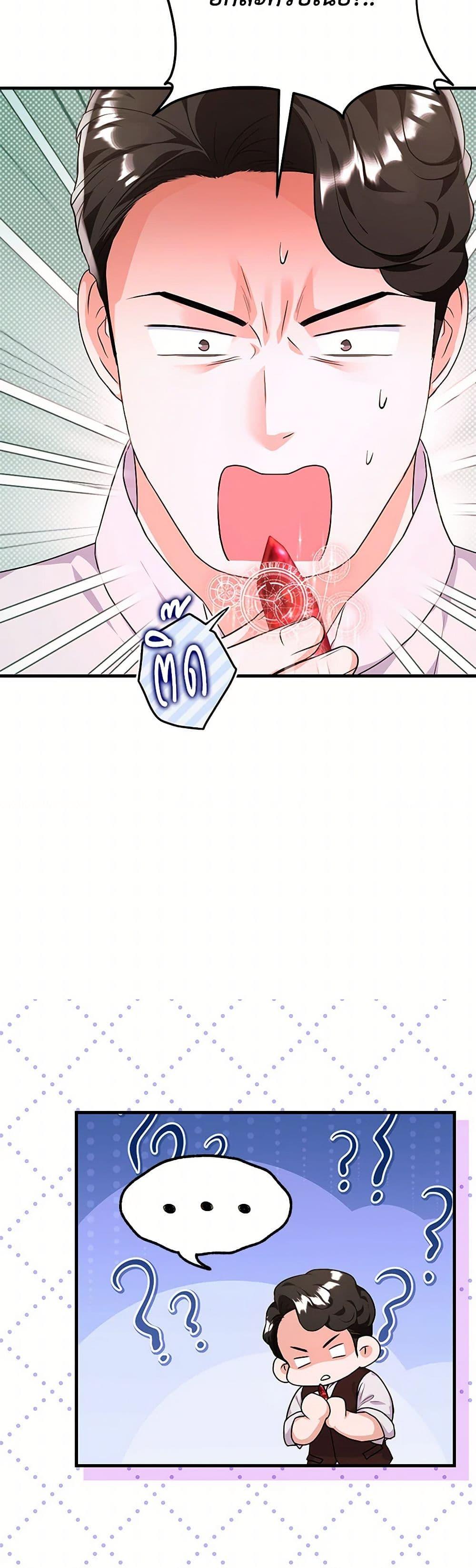 Manga-lc-com อ่านมังงะ อ่านการ์ตูน ออนไลน์ ฟรี The Archduke’s Magical Business Partner ตอนที่ 1 2 3 4 5 6 7 8 9 10 11 12 13 14 ฟรี ไม่มีโฆษณา Manga-lc - อ่าน มังงะ อ่าน การ์ตูน ออนไลน์ อ่านมังงะ ฟรี