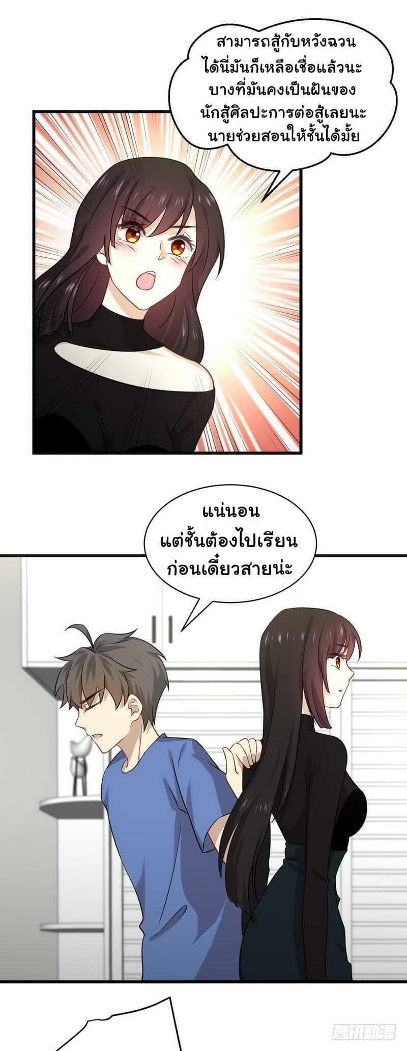 Manga-lc-com อ่านมังงะ อ่านการ์ตูน ออนไลน์ ฟรี Immortal Swordsman in the Reverse World ตอนที่ 1 2 3 4 5 6 7 8 9 10 11 12 13 14 ฟรี ไม่มีโฆษณา Manga-lc - อ่าน มังงะ อ่าน การ์ตูน ออนไลน์ อ่านมังงะ ฟรี