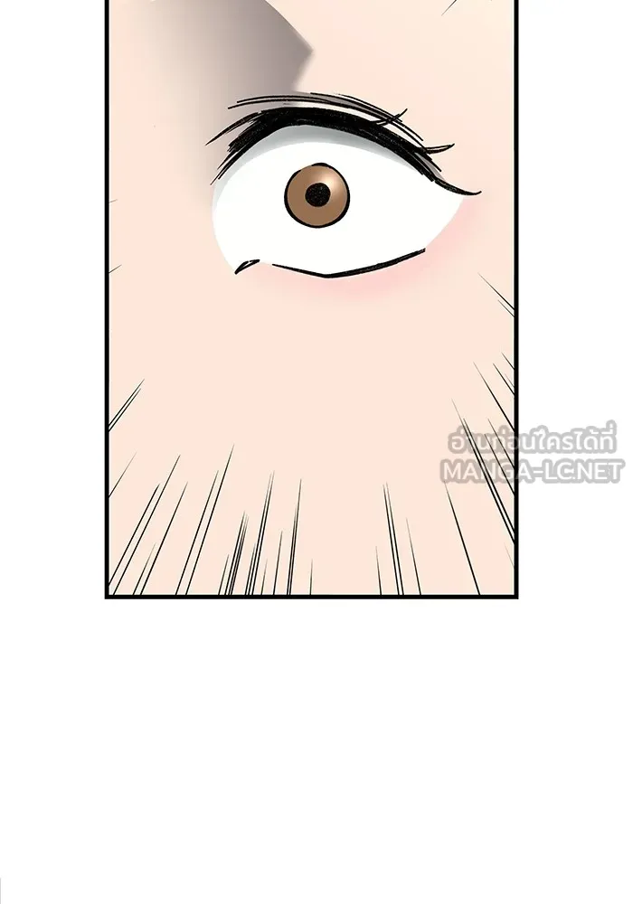 คุณปู่จอมยุทธกับหลานสาวสุดแกร่ง ตอนที่ 13 รูปที่ 48