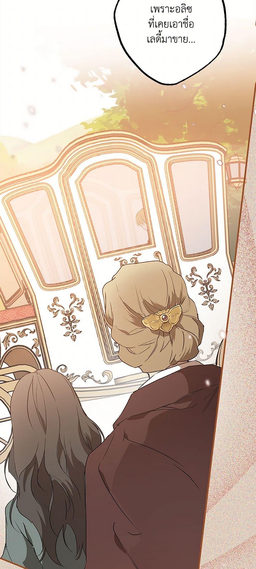 Manga-lc-com อ่านมังงะ อ่านการ์ตูน ออนไลน์ ฟรี It Was All a Mistake ตอนที่ 1 2 3 4 5 6 7 8 9 10 11 12 13 14 ฟรี ไม่มีโฆษณา Manga-lc - อ่าน มังงะ อ่าน การ์ตูน ออนไลน์ อ่านมังงะ ฟรี