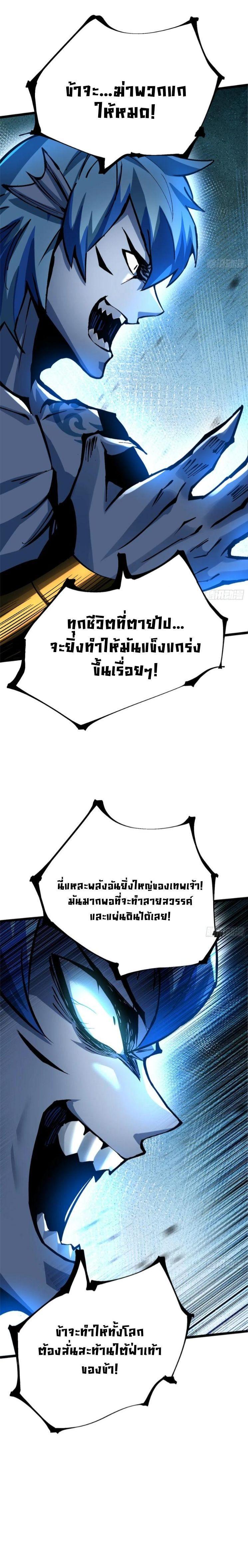 Manga-lc-com อ่านมังงะ อ่านการ์ตูน ออนไลน์ ฟรี I REALLY DON’T WANT TO LEARN FORBIDDEN SPELLS ตอนที่ 1 2 3 4 5 6 7 8 9 10 11 12 13 14 ฟรี ไม่มีโฆษณา Manga-lc - อ่าน มังงะ อ่าน การ์ตูน ออนไลน์ อ่านมังงะ ฟรี