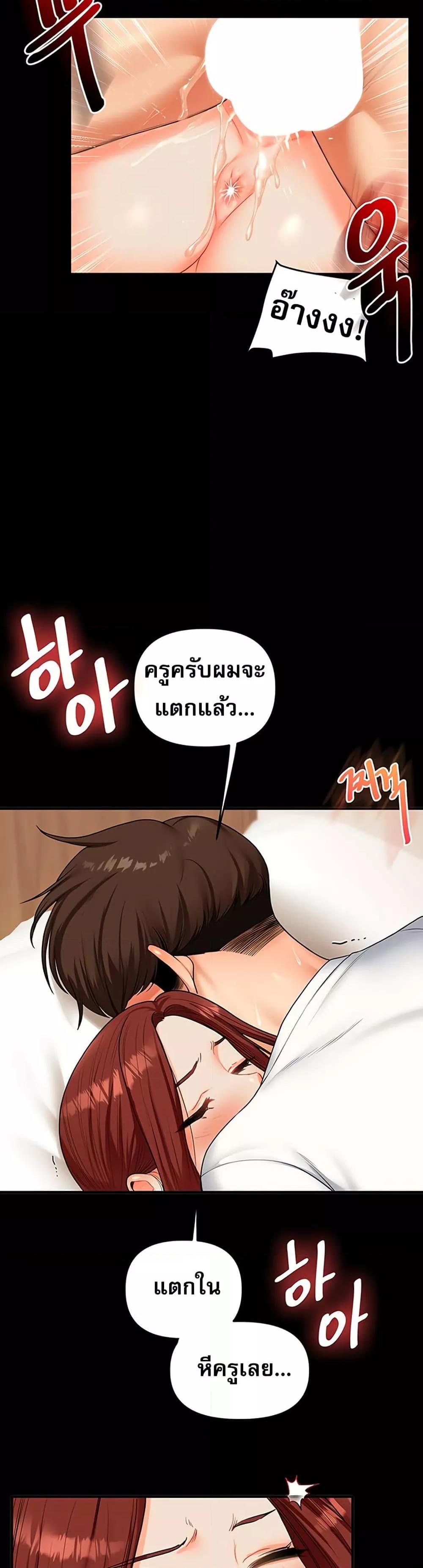 Doujin-Lc- อ่าน โดจิน มังฮวา เกาหลี ญี่ปุ่น จีน แปลไทย Relationship Reversal ตอนที่ 1 2 3 4 5 6 7 8 9 10 11 12 13 14 ฟรี ไม่มีโฆษณา อ่าน โดจิน Manhwa เกาหลี ญี่ปุ่น จีน เรามีครบ คัดมาให้เน้นๆ โดจิน 18+ รับประกันความฟินโดย  Doujin Lc