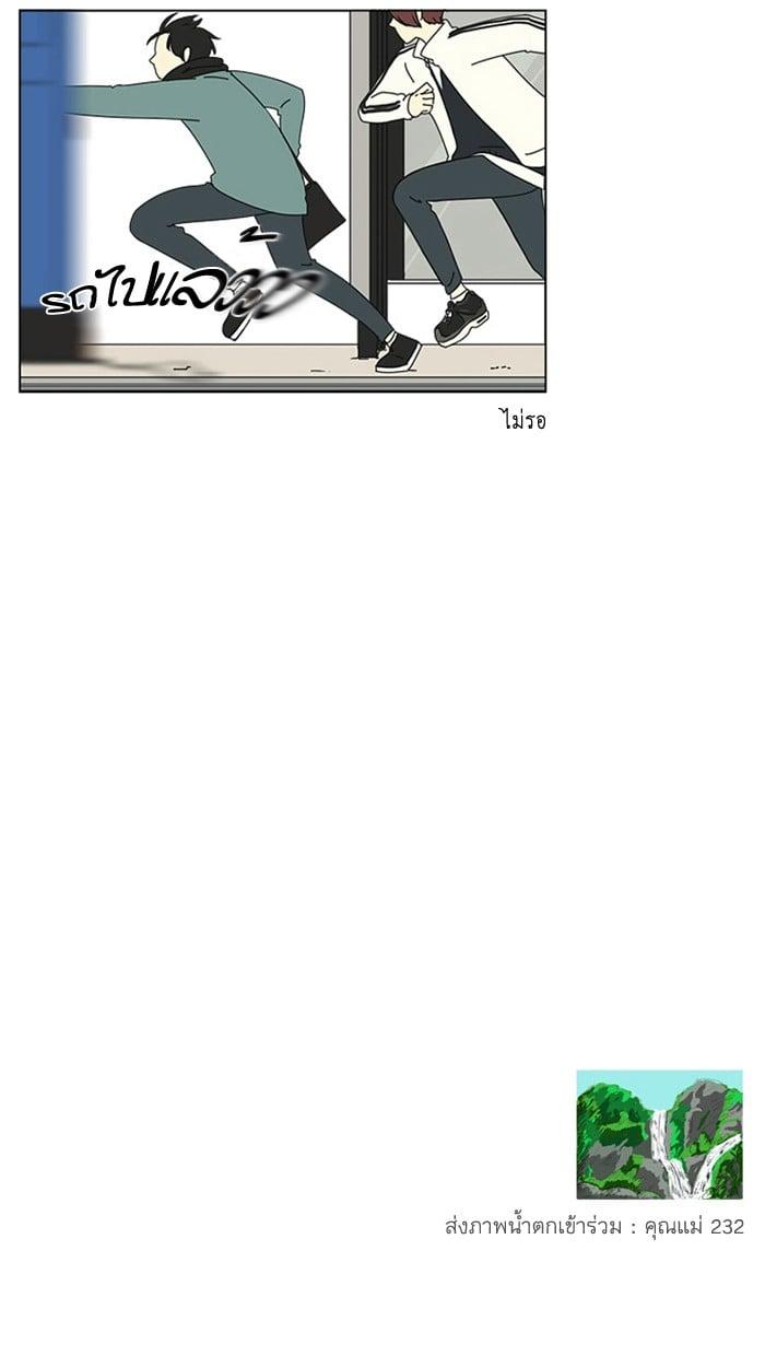 Manga-lc-com อ่านมังงะ อ่านการ์ตูน ออนไลน์ ฟรี Love Revolution รักนี้ต้องปฏิวัติ ตอนที่ 1 2 3 4 5 6 7 8 9 10 11 12 13 14 ฟรี ไม่มีโฆษณา Manga-lc - อ่าน มังงะ อ่าน การ์ตูน ออนไลน์ อ่านมังงะ ฟรี