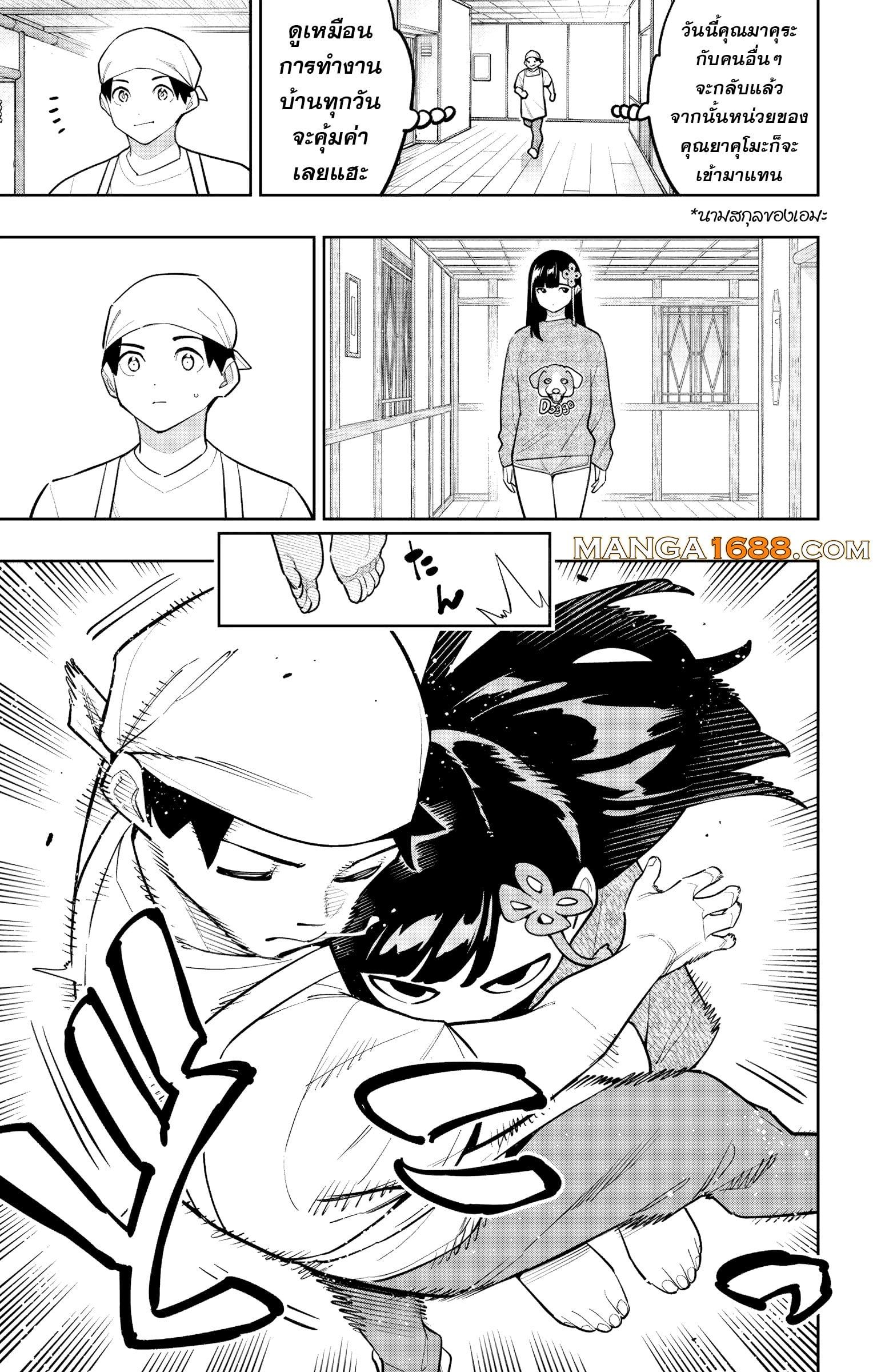 Manga-lc-com อ่านมังงะ อ่านการ์ตูน ออนไลน์ ฟรี Mato Seihei no Slave สุดยอดทาสแห่งหน่วยพิฆาตมาร ตอนที่ 1 2 3 4 5 6 7 8 9 10 11 12 13 14 ฟรี ไม่มีโฆษณา Manga-lc - อ่าน มังงะ อ่าน การ์ตูน ออนไลน์ อ่านมังงะ ฟรี