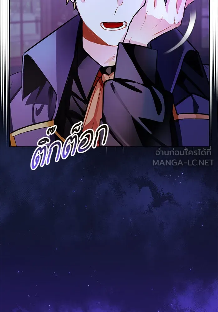 บุตรีดยุกขอไม่แต่งงานbrกับหนุ่มในฝัน ตอนที่ 14 รูปที่ 120