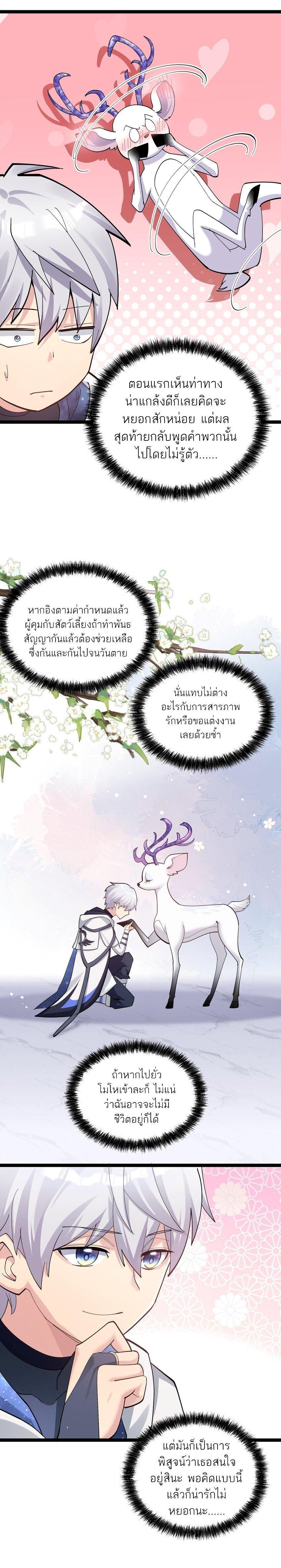 Manga-lc-com อ่านมังงะ อ่านการ์ตูน ออนไลน์ ฟรี I Look Too Much Like The Boss And The World Actually Believes It ตอนที่ 1 2 3 4 5 6 7 8 9 10 11 12 13 14 ฟรี ไม่มีโฆษณา Manga-lc - อ่าน มังงะ อ่าน การ์ตูน ออนไลน์ อ่านมังงะ ฟรี