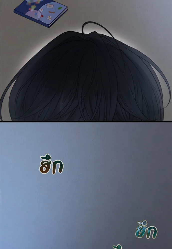 ปรารถนารักอันงดงาม ตอนที่ 107 รูปที่ 104