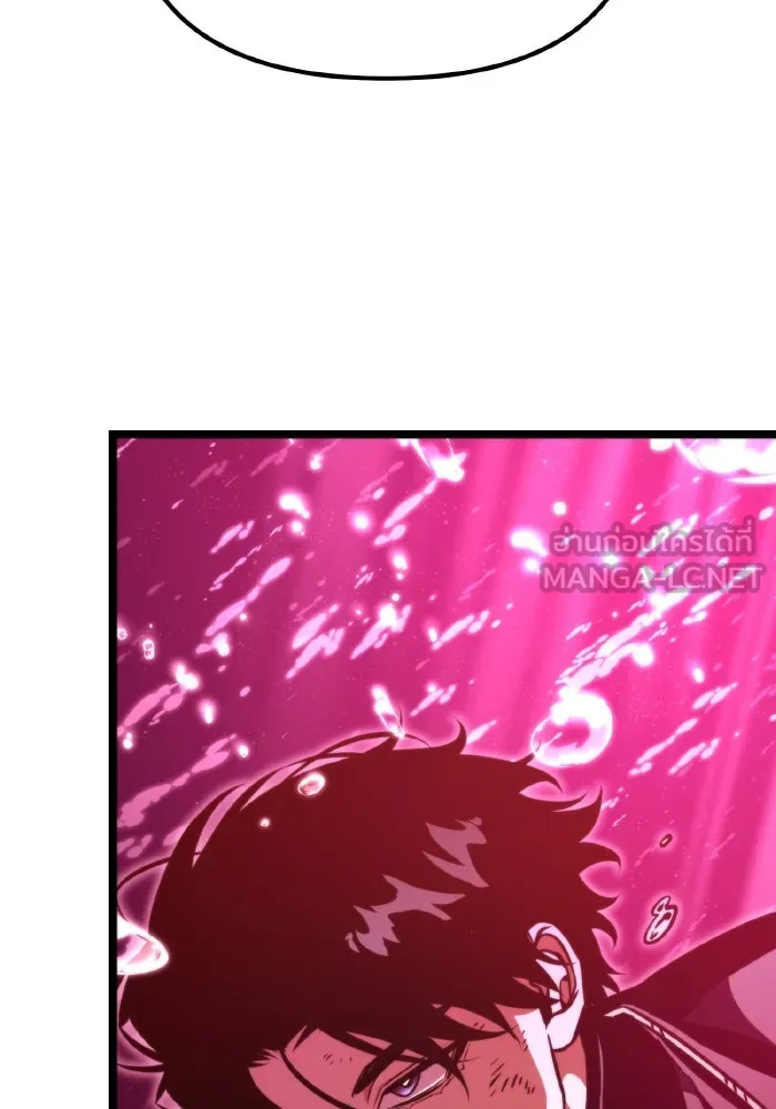 การแข่งขันของผู้เกิดใหม่ ตอนที่ 61 รูปที่ 171