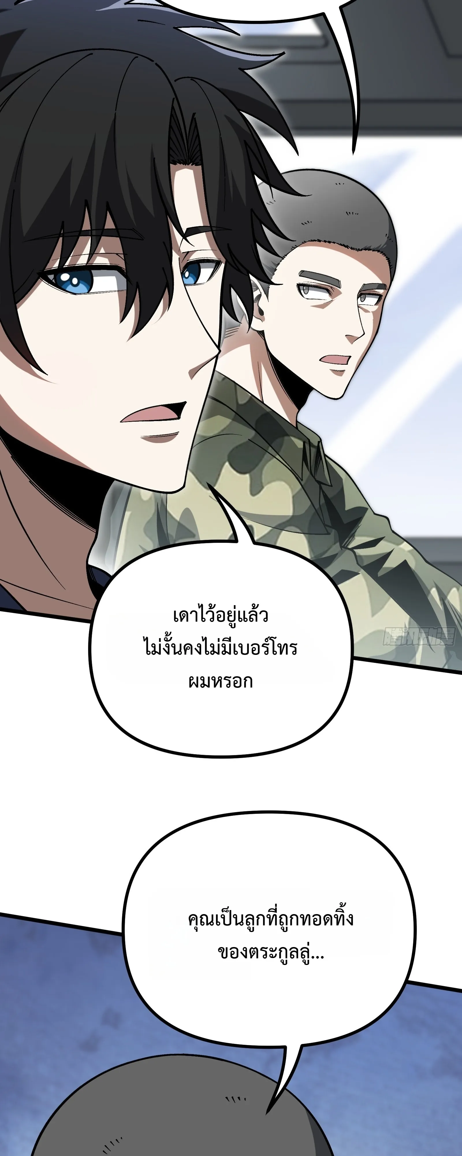 Manga-lc-com อ่านมังงะ อ่านการ์ตูน ออนไลน์ ฟรี City God Level Grandmaster เซียนสวรรค์คืนชีพครองเมือง ตอนที่ 1 2 3 4 5 6 7 8 9 10 11 12 13 14 ฟรี ไม่มีโฆษณา Manga-lc - อ่าน มังงะ อ่าน การ์ตูน ออนไลน์ อ่านมังงะ ฟรี