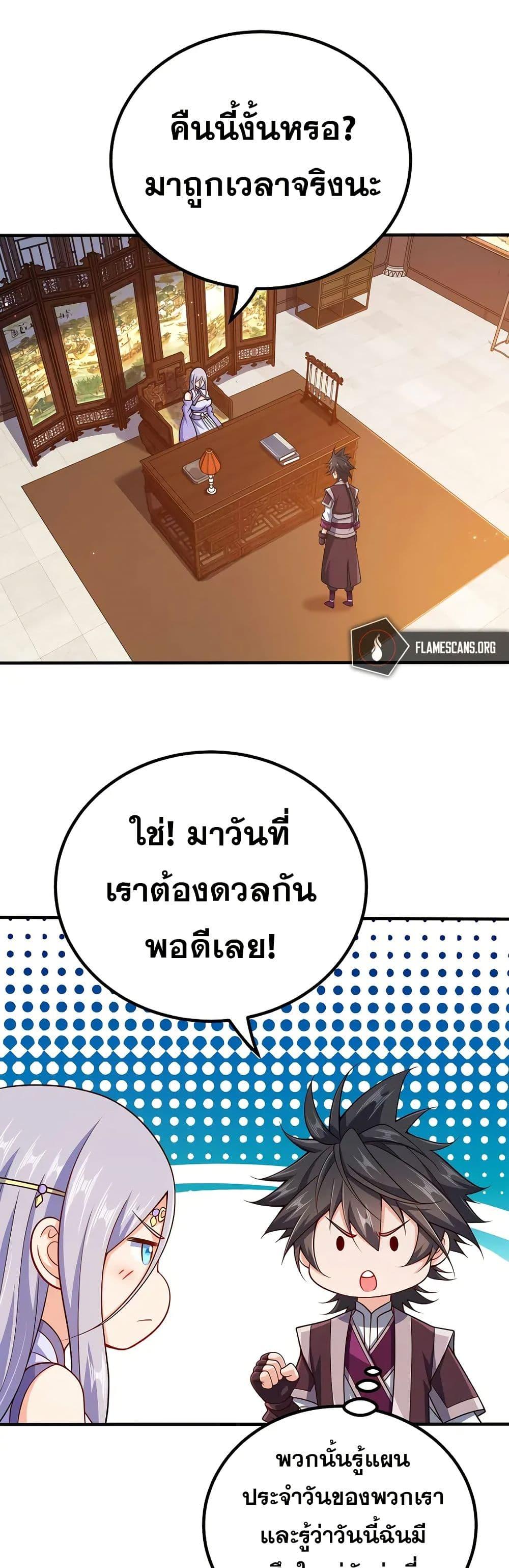 Manga-lc-com อ่านมังงะ อ่านการ์ตูน ออนไลน์ ฟรี My Wife is Actually the Future Tyrant Empress ตอนที่ 1 2 3 4 5 6 7 8 9 10 11 12 13 14 ฟรี ไม่มีโฆษณา Manga-lc - อ่าน มังงะ อ่าน การ์ตูน ออนไลน์ อ่านมังงะ ฟรี