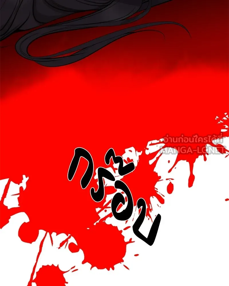 ตำนานเทพธิดาตกสวรรค์ ตอนที่ 130 รูปที่ 36