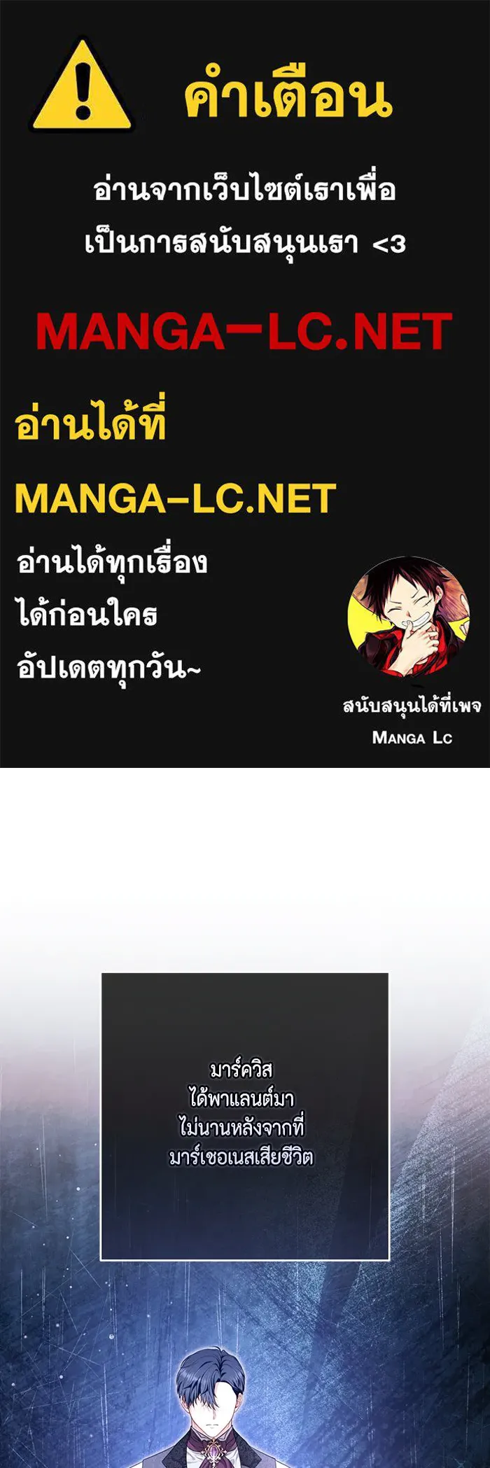 ละครชีวิตลิขิตรัก ตอนที่ 9 รูปที่ 1