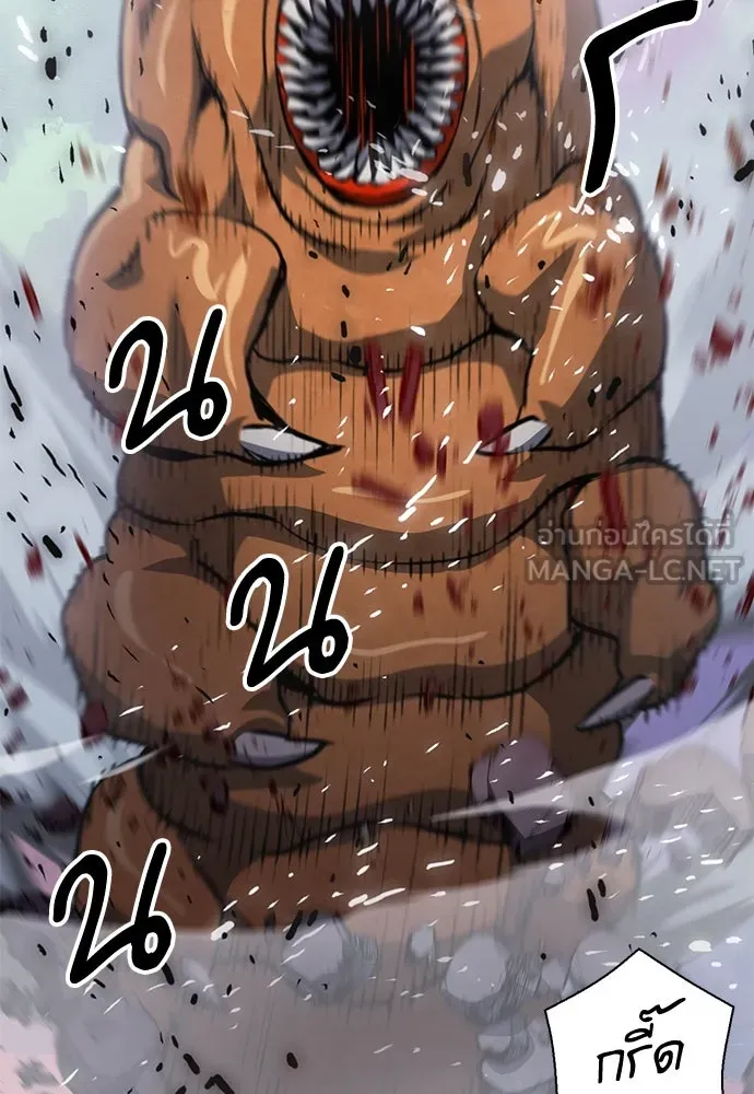 ดรูอิดแห่งสถานีโซล ตอนที่ 154 รูปที่ 75