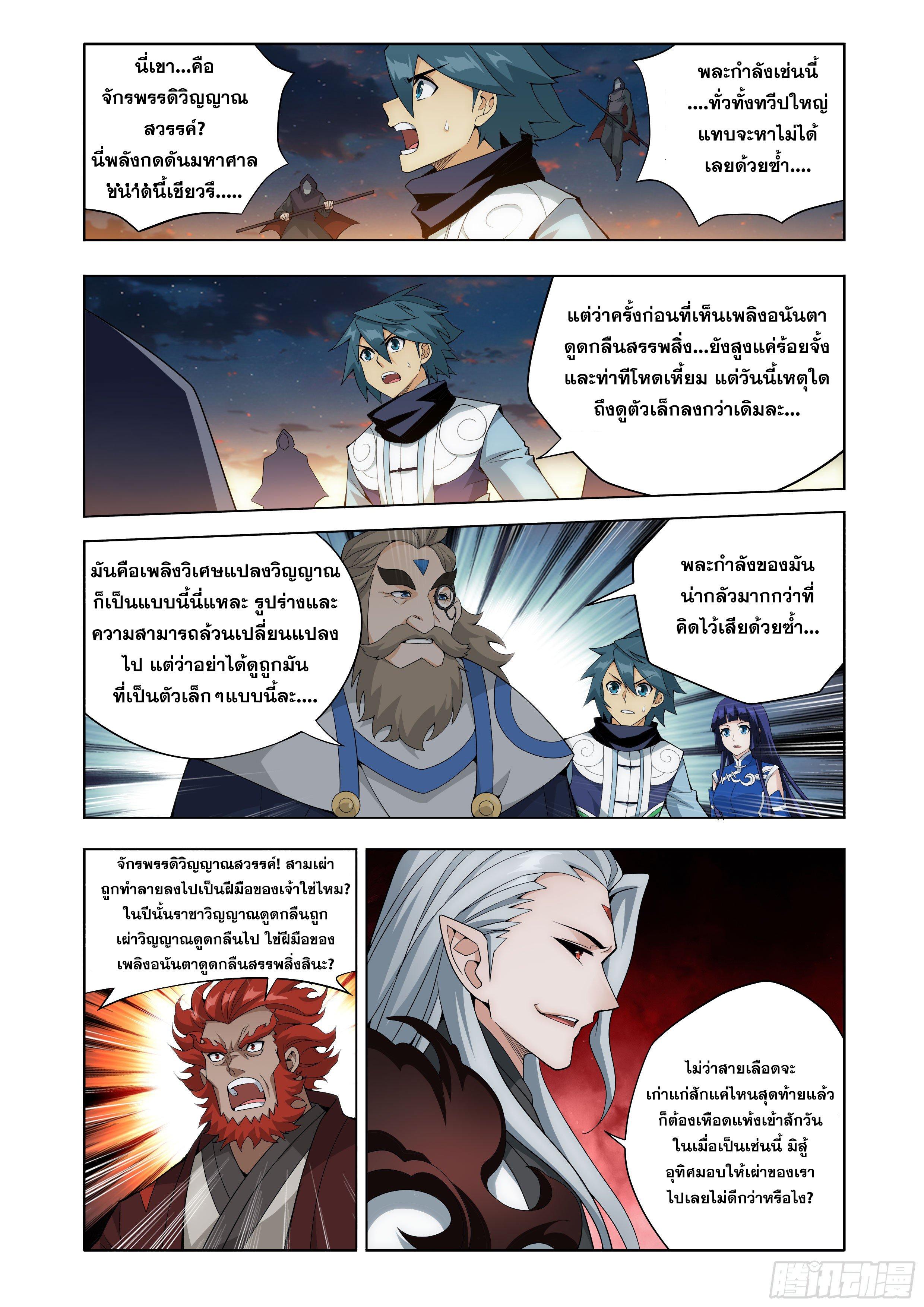 Manga-lc-com อ่านมังงะ อ่านการ์ตูน ออนไลน์ ฟรี Doupo Cangqiong ตอนที่ 1 2 3 4 5 6 7 8 9 10 11 12 13 14 ฟรี ไม่มีโฆษณา Manga-lc - อ่าน มังงะ อ่าน การ์ตูน ออนไลน์ อ่านมังงะ ฟรี