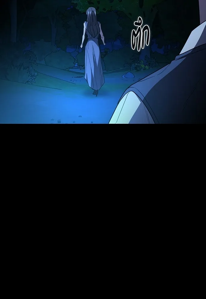 รักแล้วห้ามเลิก ตอนที่ 56 รูปที่ 103