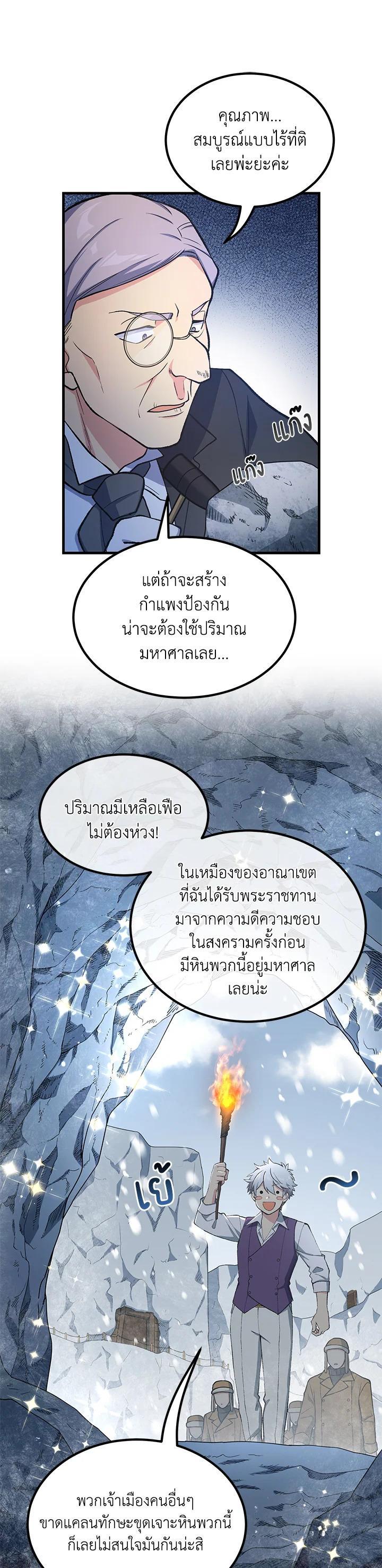 Manga-lc-com อ่านมังงะ อ่านการ์ตูน ออนไลน์ ฟรี How the Pro in His Past Life Sucks the Sweet Honey ตอนที่ 1 2 3 4 5 6 7 8 9 10 11 12 13 14 ฟรี ไม่มีโฆษณา Manga-lc - อ่าน มังงะ อ่าน การ์ตูน ออนไลน์ อ่านมังงะ ฟรี