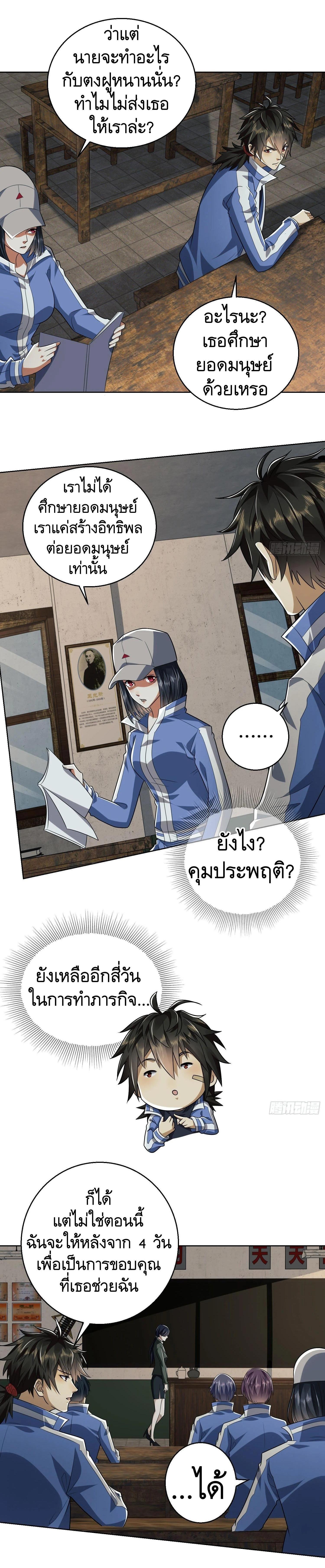 Manga-lc-com อ่านมังงะ อ่านการ์ตูน ออนไลน์ ฟรี The First Order ตอนที่ 1 2 3 4 5 6 7 8 9 10 11 12 13 14 ฟรี ไม่มีโฆษณา Manga-lc - อ่าน มังงะ อ่าน การ์ตูน ออนไลน์ อ่านมังงะ ฟรี