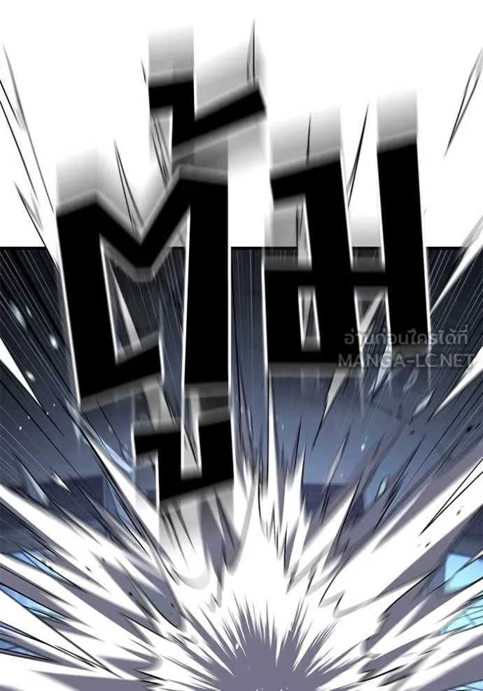 สนิมเชือดเลือดสาด ตอนที่ 41 รูปที่ 130