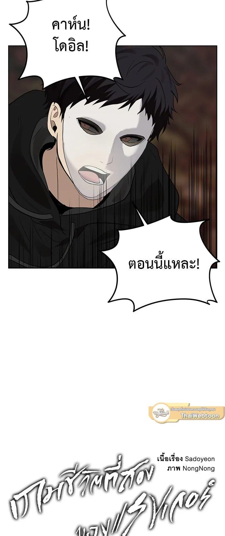 Manga-lc-com อ่านมังงะ อ่านการ์ตูน ออนไลน์ ฟรี Second Life Ranker ตอนที่ 1 2 3 4 5 6 7 8 9 10 11 12 13 14 ฟรี ไม่มีโฆษณา Manga-lc - อ่าน มังงะ อ่าน การ์ตูน ออนไลน์ อ่านมังงะ ฟรี