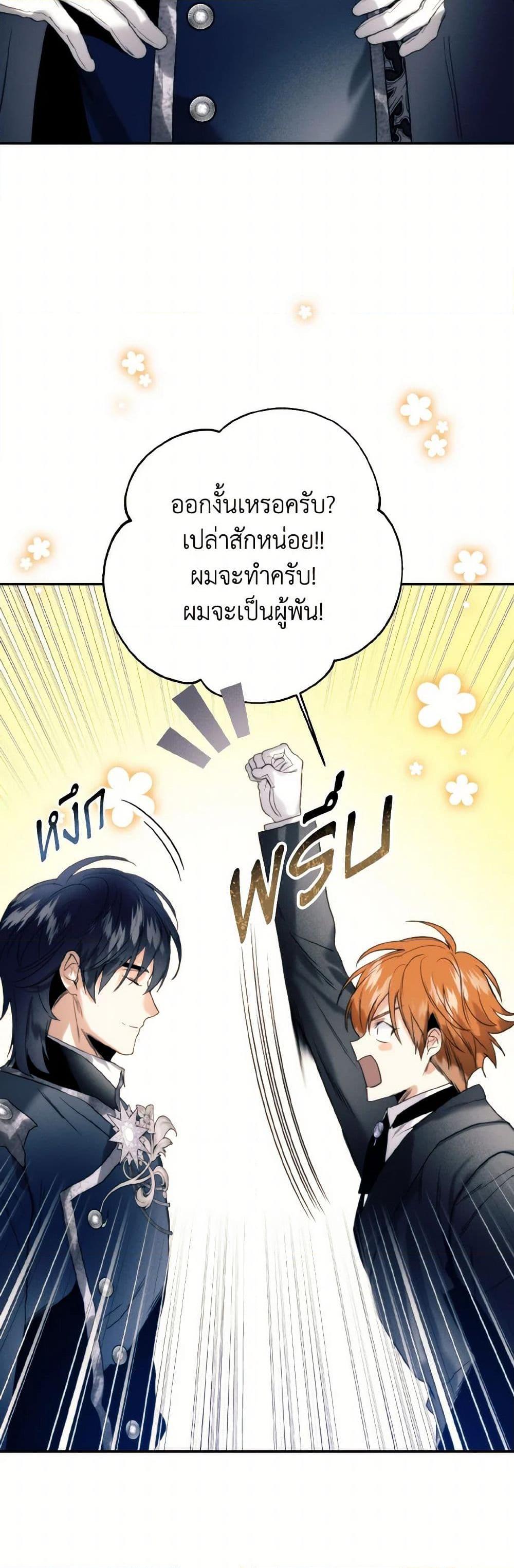 Manga-lc-com อ่านมังงะ อ่านการ์ตูน ออนไลน์ ฟรี Royal Marriage ตอนที่ 1 2 3 4 5 6 7 8 9 10 11 12 13 14 ฟรี ไม่มีโฆษณา Manga-lc - อ่าน มังงะ อ่าน การ์ตูน ออนไลน์ อ่านมังงะ ฟรี