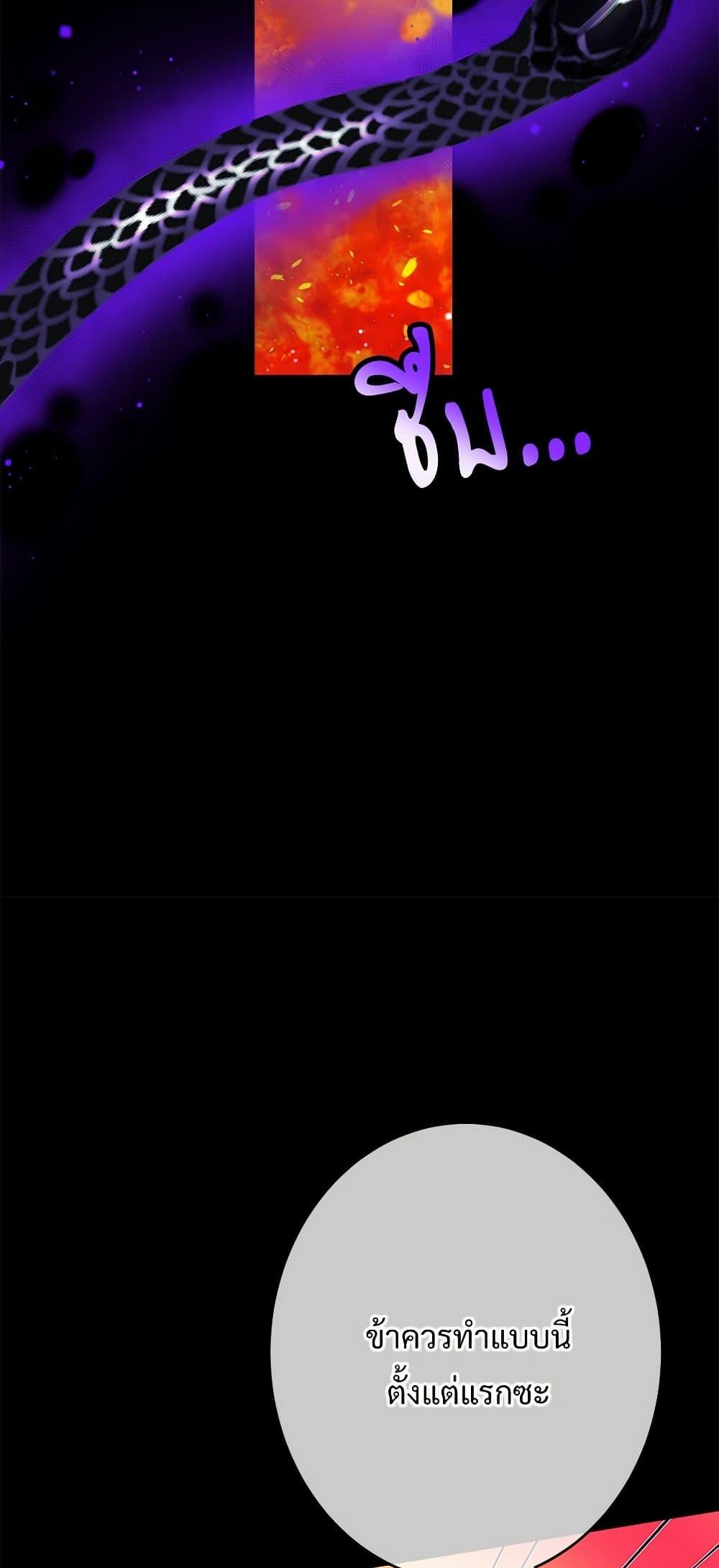 Manga-lc-com อ่านมังงะ อ่านการ์ตูน ออนไลน์ ฟรี The Lady’s Butler ตอนที่ 1 2 3 4 5 6 7 8 9 10 11 12 13 14 ฟรี ไม่มีโฆษณา Manga-lc - อ่าน มังงะ อ่าน การ์ตูน ออนไลน์ อ่านมังงะ ฟรี