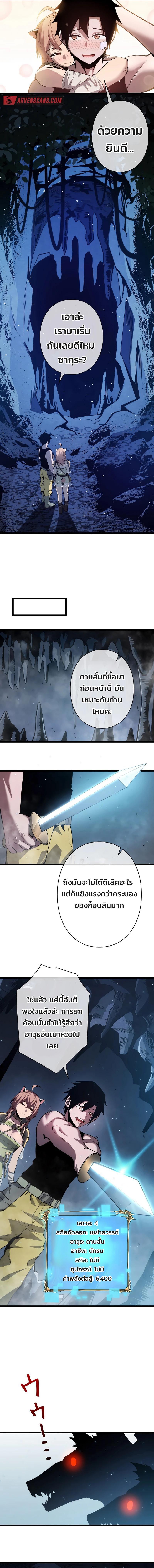 Manga-lc-com อ่านมังงะ อ่านการ์ตูน ออนไลน์ ฟรี Become the Strongest Hero Through the Cheat System ตอนที่ 1 2 3 4 5 6 7 8 9 10 11 12 13 14 ฟรี ไม่มีโฆษณา Manga-lc - อ่าน มังงะ อ่าน การ์ตูน ออนไลน์ อ่านมังงะ ฟรี